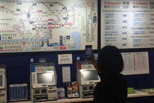 鉄道路線図のLinkRayスポット （羽田空港国際線ターミナル駅）