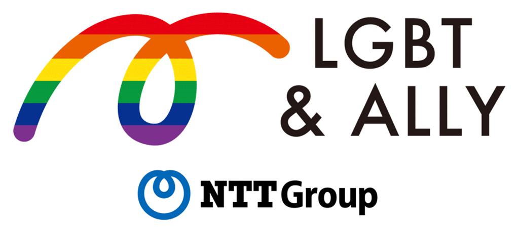 LGBT & ALLY NTTGroup