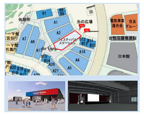大阪・関西万博　夢洲　フェスティバルステーションの周辺地図