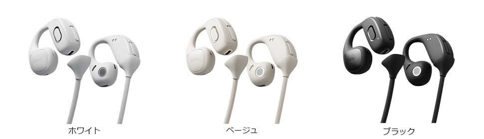 「cocoe Ear」製品画像
