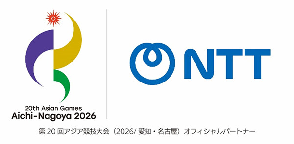 第20回アジア競技大会（2026/愛知・名古屋）とNTT株式会社のロゴ。