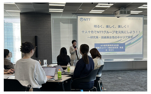 （技術・研究職社員と女性役員の対話会）