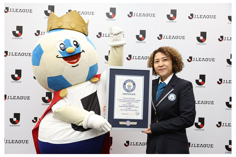 ギネス世界記録&trade;に認定の写真