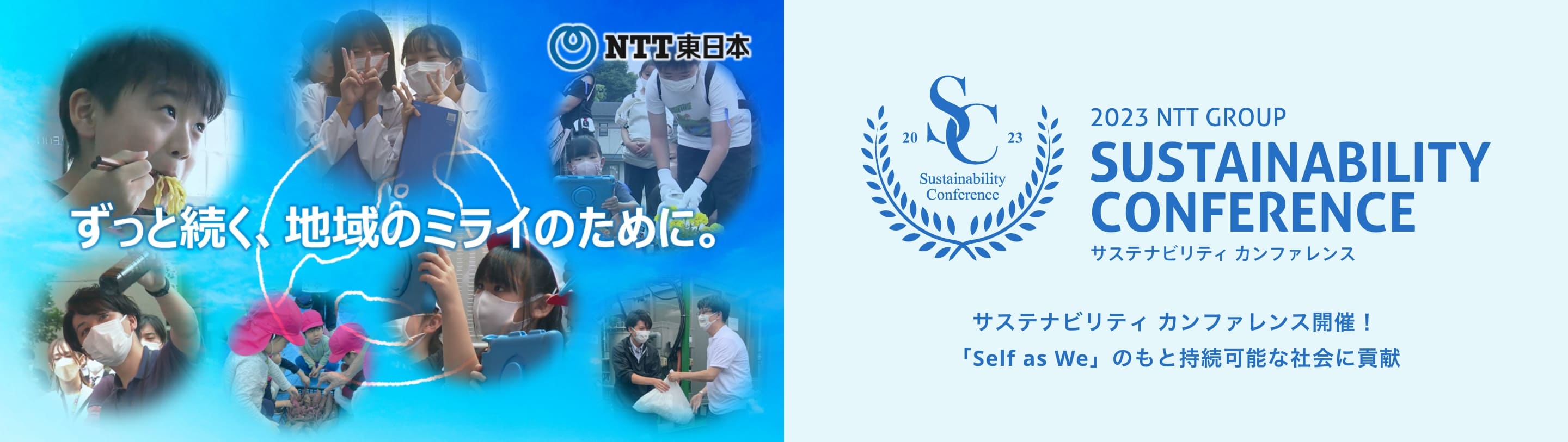 ”学校給食調理残菜再資源化と環境学習の取組”のイメージ画像 / Image of ”Recycling of leftover food for school lunches and environmental education”