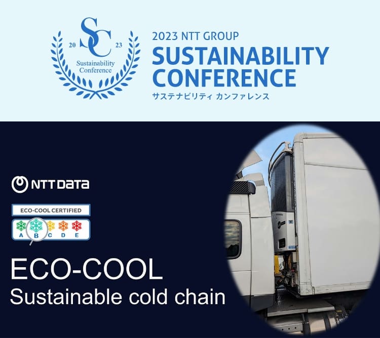 ”エコクールコールドチェーン認証”のイメージ画像 / Image of ”ECO-COOL CERTIFIED”