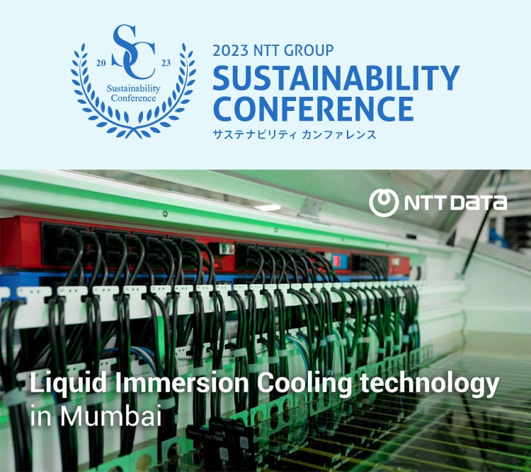 ”ムンバイの液浸冷却技術”のイメージ画像 / Image of ”Liquid Immersion Cooling technology in Mumbai”