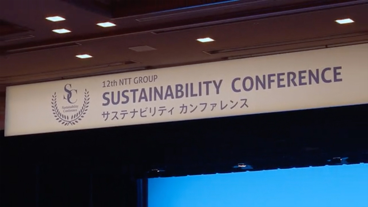 ダイジェストビデオ