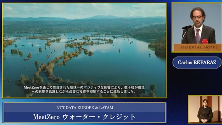 Video of “MeetZero water credits”