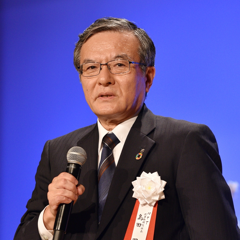 NTT 代表取締役社長（社長執行役員）島田 明の写真