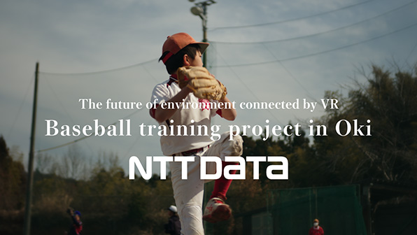 ”地方創生×スポーツ VR野球教室プロジェクト”のイメージ画像 / Image of ”Baseball training project in Oki”