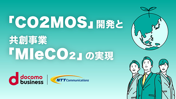 ”CO2MOS開発と共創事業MIeCO2の実現”のイメージ画像 / Image of ”CO2MOS & MIeCO2 Co-Creation”