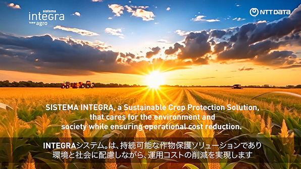 ”「持続可能な農作物保護」を： システマ・インテグラ”のイメージ画像 / Image of ”Sustainable Crop Protection - Sistema Integra”