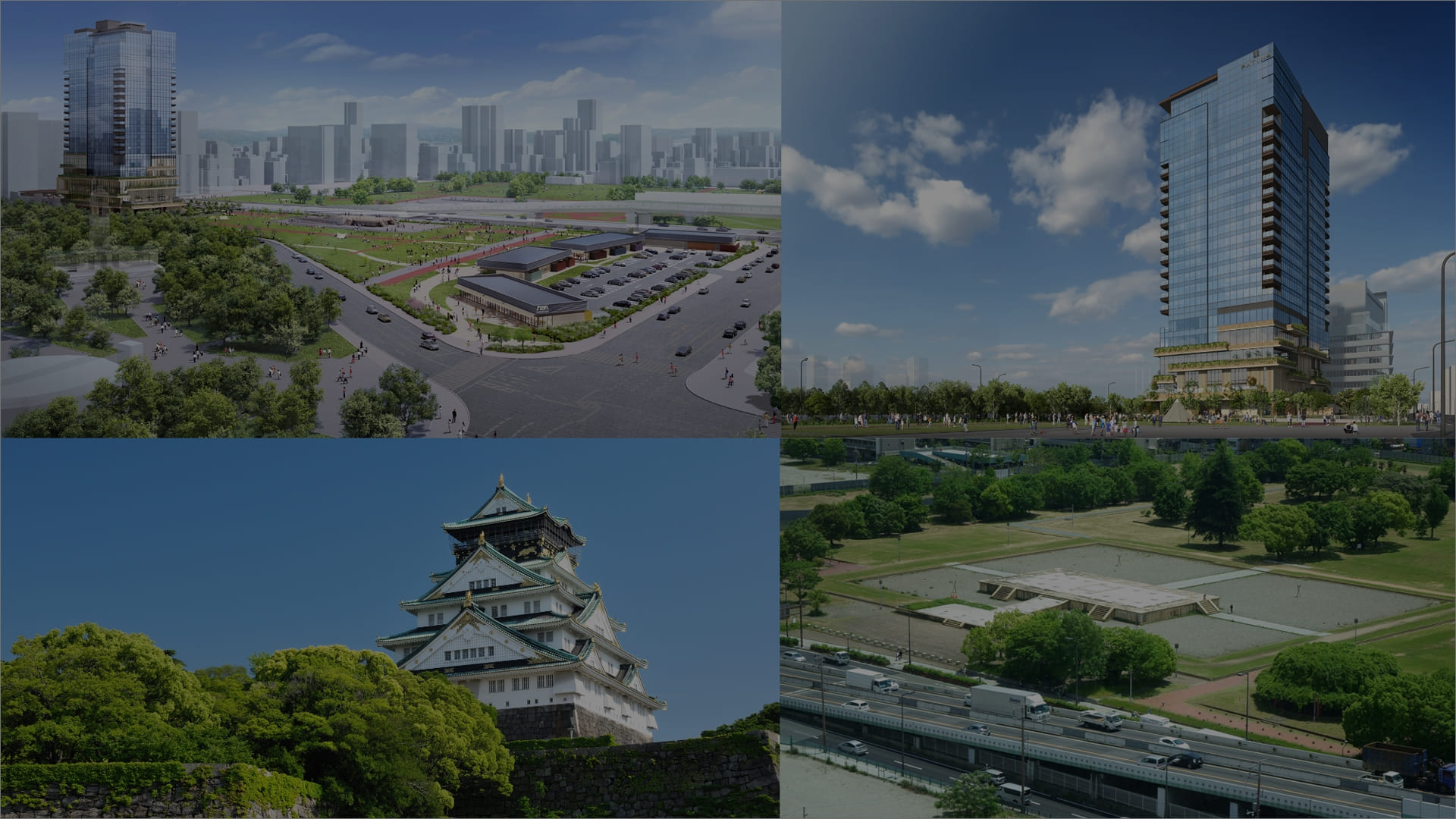 “緑と歴史をつなぐ大阪城・難波宮エリアの街づくり“のイメージ画像