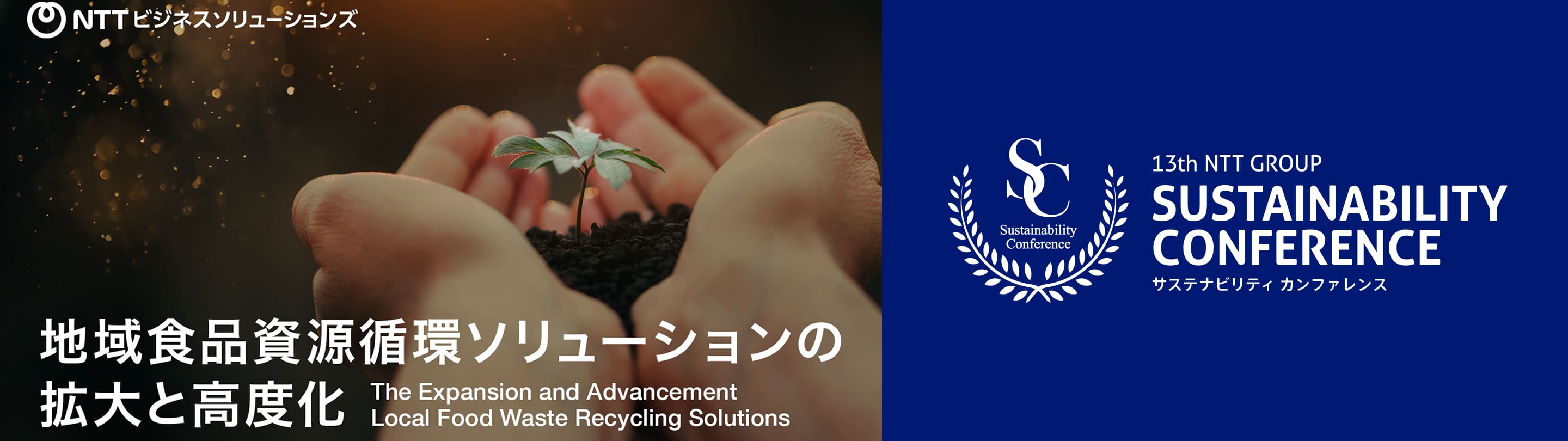 “万博中継の裏側で起きた“放送革命”“のイメージ画像