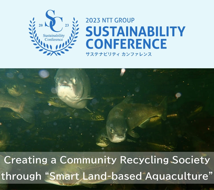 ”「スマート陸上養殖」での地域循環型社会の創出”のイメージ画像 / Image of ”Creating a Community Recycling Society through Smart Land-based Aquaculture”