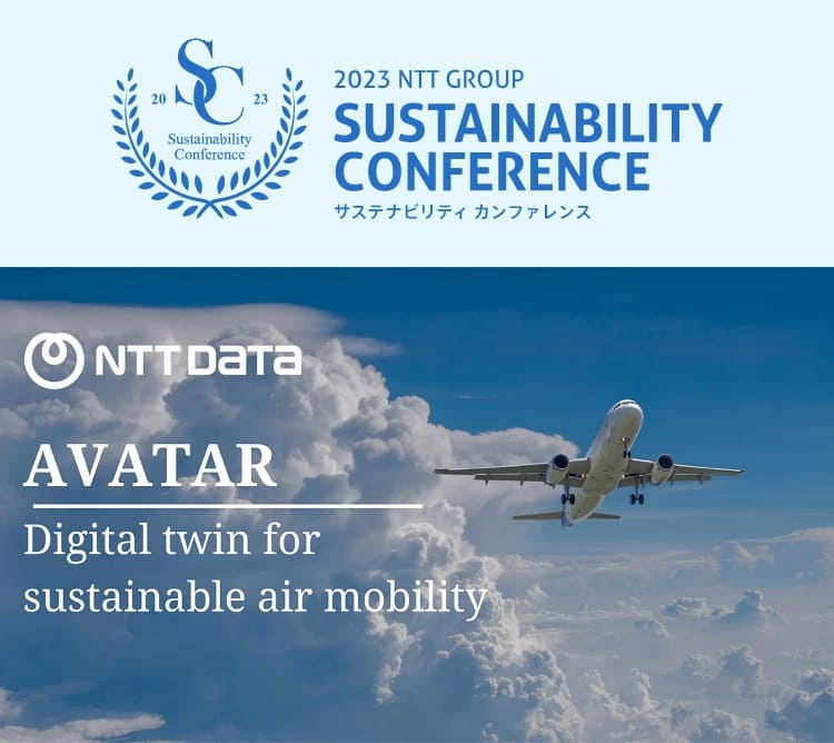 ”AVATAR 持続可能なエアモビリティのためのデジタルツイン”のイメージ画像 / Image of ”AVATAR Digital twin for sustainable air mobility”