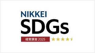 日経サステナブル総合調査SDGs経営編