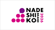 NADESHIKO BRAND 2026