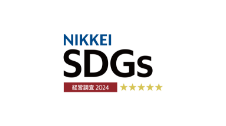 NIKKEI SDGs 経営調査2024 5つ星