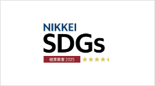 NIKKEI SDGs 経営調査2025 星4.5