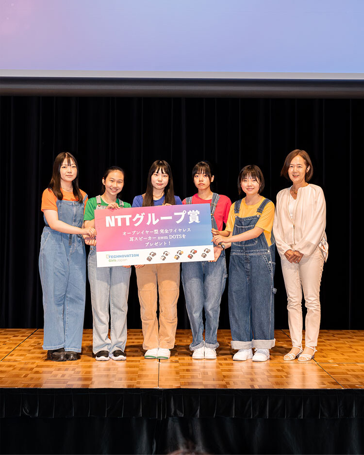 NTTグループ賞授与の様子