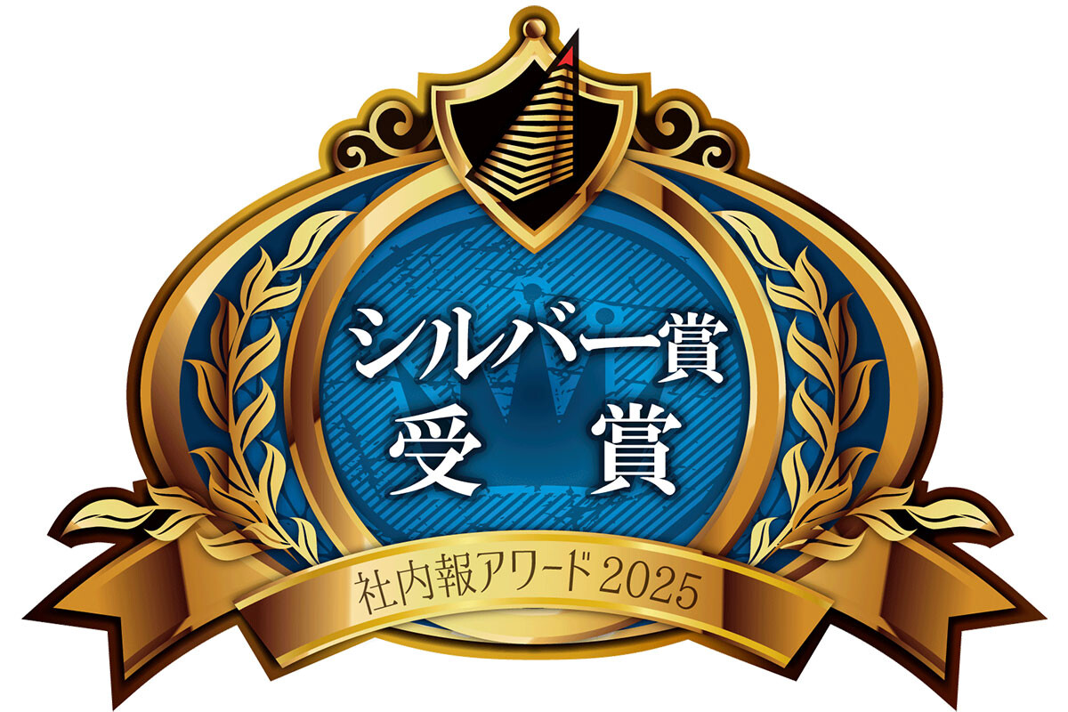 ロゴ：シルバー賞受賞