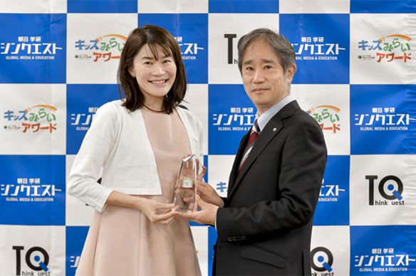 写真：キッズみらいアワード授賞式