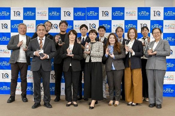 写真：授賞式集合写真